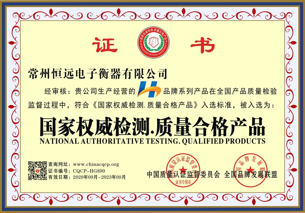 榮譽(yu)證(zheng)書