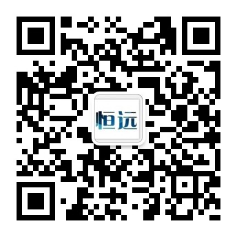 常(chang)州恆遠電子(zi)衡(heng)器有(you)限(xian)公(gong)司(si)