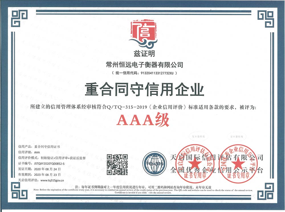 企業(ye)資(zi)料(liao)認證