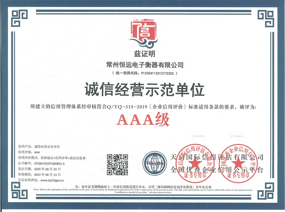 企(qi)業(ye)資(zi)料(liao)認(ren)證(zheng)